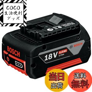 �y���������z�{�b�V��(BOSCH)18V5.0Ah���`�E���C�I���o�b�e���[ A1850LIB �T�C�Y�F2)�v���d���H��