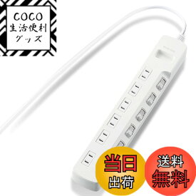【送料無料】T-E5A POWER_STRIP 色：単品、サイズ：2m