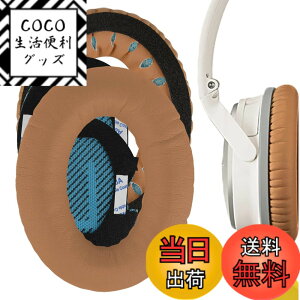 �y���������zGeekria �C���[�p�b�h QuickFit �݊��� �p�b�h �{�[�Y Bose QuietComfort 25, QC25, SoundLink Around Ear Headphones �w�b�h�z���ɑΉ� �p�b�h �C���[/�C���[�J�b�v �v���e�C�����U�[ (�J�[�L) �F�FKhaki
