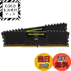 �y���������zCORSAIR DDR4 �f�X�N�g�b�vPC�p ���������W���[�� VENGEANCE LPX DDR4 �f�X�N�g�b�vPC�p-2666 Cas Latensy16 �F�F�u���b�N�A�T�C�Y�F16GB(8GBx2��)