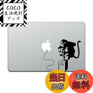 �y���������z�J�C���h�X�g�A MacBook Air/Pro 11 / 13�C���` �}�b�N�u�b�N �X�e�b�J�[ �V�[�� �o���N�V�[ �����L�[ �{�� Banksy Monkey Bomb M425X �F�F�u���b�N�A�T�C�Y�F11�C���`