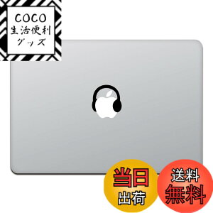 �y���������z�J�C���h�X�g�A MacBook Air/Pro 11 / 13�C���` �}�b�N�u�b�N �X�e�b�J�[ �V�[�� �~���[�W�b�N �w�b�h�t�H�� �w�b�h�z�� M557X �F�F�u���b�N