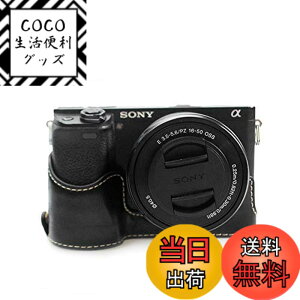 �y���������zYOU-ME �\�j�[ SONY �~���[���X��� ��6000��6300��p �I�[�v�i�u���^�C�v PU���U�[ �{�f�B�P�[�X Leather Camera Body Case PU���U�[�J�����{�f�B�P�[�X for �\�j�[ SONY �~���[���X��� ��6000��630