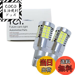 �y���������zfcl.(�G�t�V�[�G��) T16 T20 S25 led �o�b�N�����v �z���C�g �� 2���� ���ɐ� ���^ ��t�� �Ԍ��Ή� �F�F�z���C�g�A�T�C�Y�F���^�A��������