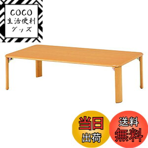 �y���������z���[�e�[�u�� ����ԑ� TABLE �F�F�i�`�������A�T�C�Y�F��105cm