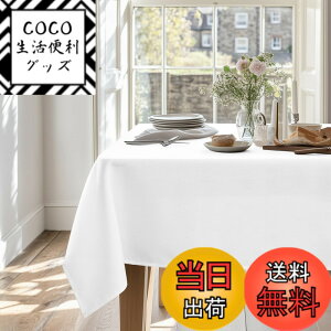 �y���������zDeconovo �e�[�u���N���X ���� �\���� �L�b�`���p�i �|���G�X�e���� �e�[�u���J�o�[ �H��J�o�[ �k�� ������� ���n �����` �h�� ����h�~ ���p�r �F�F�z���C�g�A�T�C�Y�F180 cm x 14