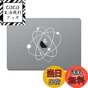�y���������z�J�C���h�X�g�A MacBook Pro 13 / 15�C���` 2016 / 12�C���` �}�b�N�u�b�N �X�e�b�J�[ �V�[�� �e���r CM ���u �T�C�G���X �A�g�� �r�b�O�o�� �F�� �F�F�z���C�g