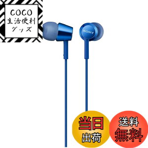 �y���������zMDR-EX155 �F�F���C�g�u���[�A�T�C�Y�F1�� (x 1)