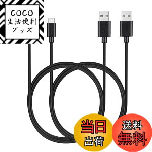 �y���������zMaGeek USB Type-C �P�[�u�� USB-A & USB-C 2.0 ���������Ə[�d Xperia XZ/Samsung Galaxy S10 S9 S8/Note 8/Huawei P10/ChromeBook Pixel/Nokia N1 Tablet/Nintendo Switch �Ή� �F�F2�{�Z�b�g_1.8m_���A�T�C�Y�F1.8m