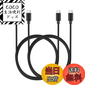 �y���������zMaGeek USB Type-C �P�[�u�� USB-A & USB-C 2.0 �P�[�u�� ���������Ə[�d �P�[�u�� Xperia XZ/Samsung Galaxy S10 S9 S8/ Note 8 / Huawei P10 / ChromeBook Pixel/Nokia N1 Tablet/Nintendo Switch �Ή� �F�F2�{�Z�b�g_1.8m_