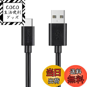 �y���������zMaGeek USB Type-C �P�[�u�� USB-A & USB-C 2.0 ���������Ə[�d Xperia XZ/Samsung Galaxy S10 S9 S8/Note 8/Huawei P10/ChromeBook Pixel/Nokia N1 Tablet/Nintendo Switch �Ή� �F�F1��_1.8m_���A�T�C�Y�F1.8m