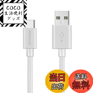 �y���������zMaGeek USB Type-C �P�[�u�� USB-A & USB-C 2.0 ���������Ə[�d Xperia XZ/Samsung Galaxy S10 S9 S8/Note 8/Huawei P10/ChromeBook Pixel/Nokia N1 Tablet/Nintendo Switch �Ή� �F�F1��_3.0m_���A�T�C�Y�F10 feet