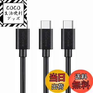 �y���������zMaGeek USB Type-C �P�[�u�� USB-A & USB-C 2.0 �P�[�u�� ���������Ə[�d �P�[�u�� Xperia XZ/Samsung Galaxy S10 S9 S8/ Note 8 / Huawei P10 / ChromeBook Pixel/Nokia N1 Tablet/Nintendo Switch �Ή� �F�F3�{�Z�b�g_1.0m_