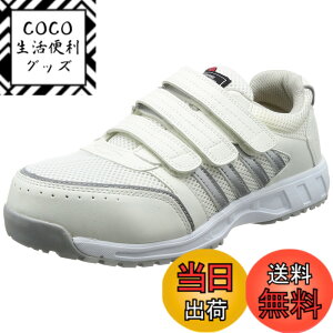 �y���������z[CO-COS] [�R�[�R�X�M��] ���b�V�� �Z�[�t�e�B�X�j�[�J�[ JSAA�K�i ���ʋC���b�V�� �ϊ� �ϖ� �Ռ��z�� ���˃e�[�v ANDARE SCHIETTI A-45000 �F�F�z���C�g�A�T�C�Y�F30.0 cm