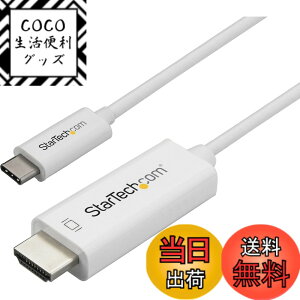�y���������zStarTech.com 1m USB-C - HDMI�P�[�u�� 4K/60Hz �F�F�z���C�g�A�T�C�Y�F2.5 x 12.7 x 22.9 cm