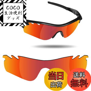 �y���������zFiskr Oakley Radarlock Path�����p�����Y ���[�_�[���b�N�p�X �Ό������Y �F�F�t�@�C���[���b�h�A�T�C�Y�FRadarlock Path(009206)�T���O���X�p