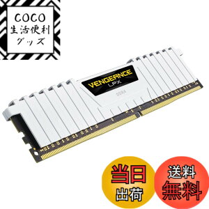 �y���������zCORSAIR DDR4 �f�X�N�g�b�vPC�p ���������W���[�� VENGEANCE LPX DDR4 �f�X�N�g�b�vPC�p-2666 Cas Latensy16 �F�F�z���C�g�A�T�C�Y�F16GB(8GBx2��)