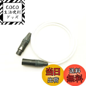 �y���������zMOGAMI ���K�~ 2534 XLR�}�C�N�P�[�u�� NEUTRIK �����b�L �F�F���A�T�C�Y�F2m