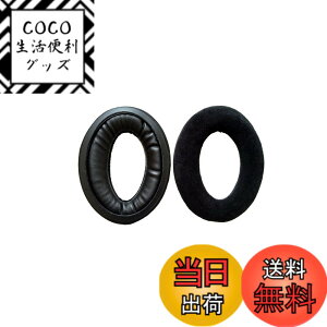 �y���������z2���� �C���[�p�b�h �C���[�N�b�V���� �����p���p�b�h HD515 HD555 HD595 HD598 HD558 PC360 �Ή� �F�FEJPT-HD515�i�A�T�C�Y�FHD515