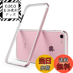 �y���������zSmorniy case for iPhone �A���~�o���p�[ �����Y�ی� �ϏՌ� ��d�\�� �y�� ��̊� �{�^���ی� �A�C�t�H�� 7/8 �p �o���p�[ ������� �F�F���[�Y�S�[���h�A�T�C�Y�FiPhone 7/8 Plus