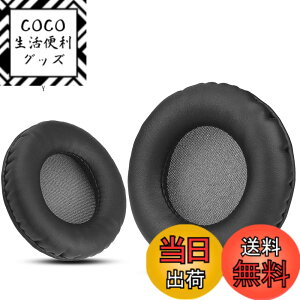 �y���������zKrone Kalpasmos ���a 75mm�C���[�p�b�h - 2���A�����p�A�u���b�N�v���e�C�����U�[�E�O���[�h�o�C���[�}�t�BAKG K518LE/Audio Technica ATH S200BT/Sony MDR-NC6/JVC���A�I���C���[�w�b�h�z���Ή�