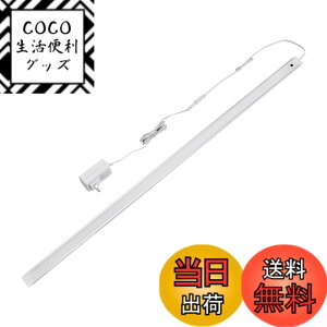 �y���������zELPA �G���p LED�o�[���C�g(���ړI��) 90cm �d���F ��������������_���E���� ���i�K�����\ �p�x���߉\ �����g�p�ŃX�����Ƀ����Ȃ��������薾�邢 ALT-2090IR(L) �F�F�d���F�A