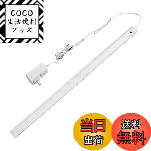 �y���������zELPA �G���p LED�o�[���C�g(���ړI��) 60cm �d���F ��������������_���E���� ���i�K�����\ �p�x���߉\ �����g�p�ŃX�����Ƀ����Ȃ��������薾�邢 ALT-2060IR(L) �F�F�d���F�A