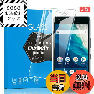 �y���������z�Ή� redmi note 9 ���p�ی�t�B���� �t���ی�t�B���� ��U�h�~ �ɔ�0.33mm �ώw�� ������ �����ߗ� �T�C�Y�FOne S4