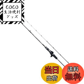 【送料無料】シマノ(SHIMANO) 船竿 19 ライトゲーム CI4+ TYPE64/73/82 各種 右・左 色：マルチカラー、サイズ：全長(m):1.85