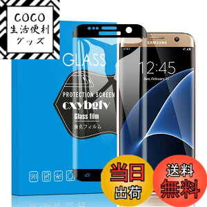 �y���������z�Ή� redmi note 9 ���p�ی�t�B���� �t���ی�t�B���� ��U�h�~ �ɔ�0.33mm �ώw�� ������ �����ߗ� �T�C�Y�FS7 Edge