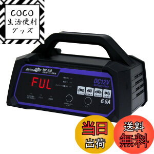�y���������z�����e�b�N(meltec) �J�[�o�b�e���[�[�d�� MP-200 MP-300�V���[�Y �F�F�摜�Q��