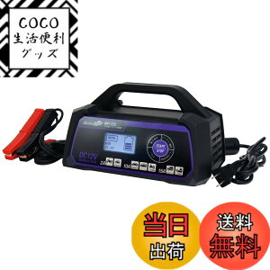�y���������z�����e�b�N(meltec) �J�[�o�b�e���[�[�d�� MP-200 MP-300�V���[�Y �F�F12V��p ��i15A/MP-220