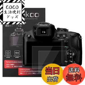 �y���������zkinokoo �f�W�^���J�����t���ی�t�B���� �t���v���e�N�^�[ Panasonic Lumix DC-G9��p �t�����j�^�[�p�K���X�v���e�N�^�[�ƕ\���o�l���p�����\�ی�t�C�����Z�b�g 2�Z�b�g �F�FFZ70/FZ7