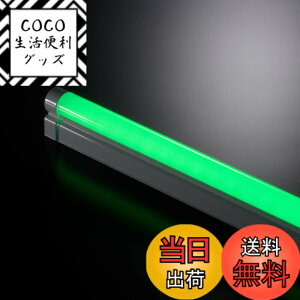 �y���������z�I�[���d�@ LED�X�������C�g ECO&DECO �F�F���A�T�C�Y�F90cm
