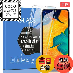 �y���������z�Ή� redmi note 9 ���p�ی�t�B���� �t���ی�t�B���� ��U�h�~ �ɔ�0.33mm �ώw�� ������ �����ߗ� �T�C�Y�FSamsung Galaxy A30