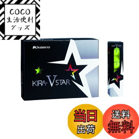【送料無料】キャスコ(Kasco) ゴルフボール KIRA STAR V キラスターVN 色：イエロー、サイズ：4個入