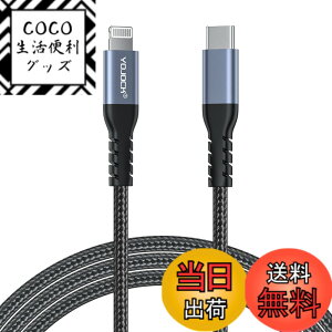 �y���������zTYPE-C & ���C�g�j���O �P�[�u�� 1.8M�yApple MFi�F�؎擾/PD�Ή�/�}���[�d/�����f�[�^����/�����ϋv�zUSB-C to Lightning �^�C�vC iPhone �[�d�P�[�u�� 13/12/SE 2020/11/XR/XS/X/8�Ή� �F�F1.8M MFI USB C