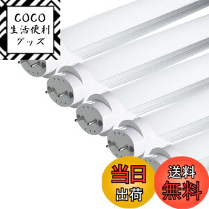 �y���������zLED�u���� ���ǌu���� 120cm �����F�i6500K�j ���P�x PL�ی� 2�N �ƒ�A�������A�a�@�A�w�Z�ɓK�p �F�F40W�A�T�C�Y�F5�{