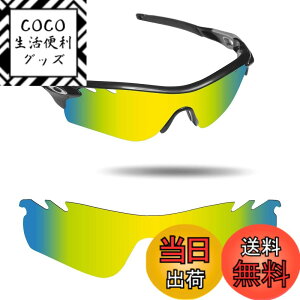 �y���������zFiskr Oakley Radarlock Path�����p�����Y ���[�_�[���b�N�p�X �Ό������Y �F�F24K�S�[���h�A�T�C�Y�FRadarlock Path(009206)�T���O���X�p