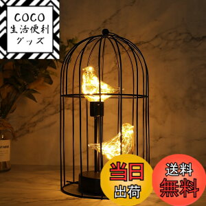 �y���������zJHY DESIGN �d�r���e�[�u�������v LED ���[�����C�g ����30cm ���킢���������f�U�C�� LED�t�F�A���[���C�g�t�� ������� �ԐڏƖ����C�g �u���^ ���������v ���� �I�t�C�X �a������ 