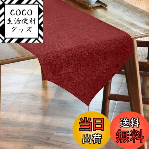 �y���������zBALCONY & FALCON �e�[�u�������i�[ ���n �z ������� �k�� �Z���^�[�N���X ���_�� �e�[�u���Z���^�[ �������� �H����� �F�F�����l������-���b�h�i�^�b�Z���t���j�A�T�C�Y�F35x240cm