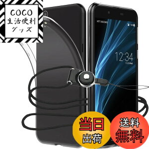 �y���������zasfxcabdfs Xiaomi Redmi Note 10 JE�K���X�t�B���� �����K���X ���{���Ɏq�� �d�x9H �\��t���ȒP �C�A�[�� ��U�h�~ �w��h�~ �������� �ϏՌ� �F�F�����A�T�C�Y�FAndroid One S3 / AQUOS sense l