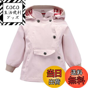 �y���������z[Enfants Chris] �E�C���h�u���[�J�[ �L�b�Y �A�E�^�[ �W���P�b�g �t�[�h�t�� �����h�� �y�� �W�����p�[ �p�[�J�[ �q�� �R�[�g �W���j�A �J�W���A�� 90 100 110 120 130 140 150 �F�F�s���N
