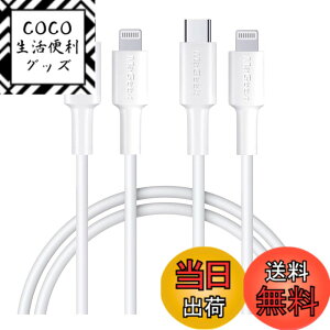 �y���������zMaGeek USB C-Lightning�P�[�u���A[Apple MFi�F��] 1.0���[�g�� PD�����[�d�P�[�u�� iPhone 11/11 Pro / 11 Pro Max/X/XS/XR/XS / 8/8 Plus�Ή��APower Delivery���T�|�[�g �F�F2����_1.0���[�^�[_�z���C�g�A