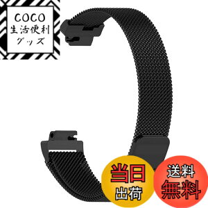 �y���������zmonoii fitbit�݊��i inspire inspireHR ���� �o���h �C���X�p�C�A �x���g �X�e�����X �F�F�u���b�N�A�T�C�Y�FS