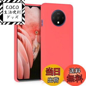 �y���������zkwmobile �X�}�z�P�[�X OnePlus 7T�Ή� �P�[�X - TPU ���L�b�h �V���R�� �J�o�[ - �ϏՌ� ���h�~ �T���T�� Case �F�F�l�I���T���S