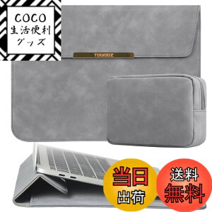 �y���������zTOWOOZ MacBook Air �P�[�X13-13.6�C���` M5/M4/M3/M2/M1�`�b�v/13�C���`MacBook Neo A18 Pro�`�b�v���� macbook pro ipad�Ή� �m�[�g�p�\�R���P�[�X PU���U�[ �������H �L�Y�h�~ �ϏՌ� pc�X�^���h�Ɠd