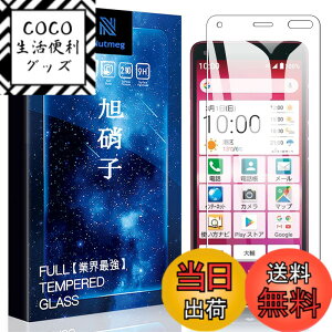 �y���������zasfxcabdfs Xiaomi Redmi Note 10 JE�K���X�t�B���� �����K���X ���{���Ɏq�� �d�x9H �\��t���ȒP �C�A�[�� ��U�h�~ �w��h�~ �������� �ϏՌ� �T�C�Y�F�y1���Z�b�g�zBASIO4 KYV47