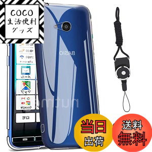 �y���������zasfxcabdfs Xiaomi Redmi Note 10 JE�K���X�t�B���� �����K���X ���{���Ɏq�� �d�x9H �\��t���ȒP �C�A�[�� ��U�h�~ �w��h�~ �������� �ϏՌ� �F�F�N���A�A�T�C�Y�F���Z�� BASIO4 KYV47