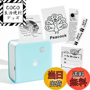 �y���������zPhomemo �~�j�v�����^�[ �T�[�}���v�����^�[ M02 Pro 300DPI AI �X�}�z�Ή� �|�[�^�u���� ���o�C���Ղ�񂽁[ �t�H�g�v�����^ ���� �X�e�b�J�[ �|�P�b�g�Ղ�񂽁[ ���M ���� �ʐ^���